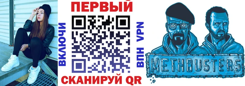 АМФЕТАМИН Розовый  Будённовск 