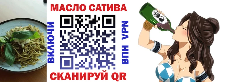 Еда ТГК марихуана  Будённовск 