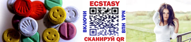 Ecstasy 280мг Будённовск