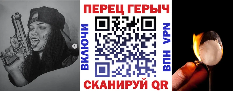ГЕРОИН VHQ купить сайты Будённовск