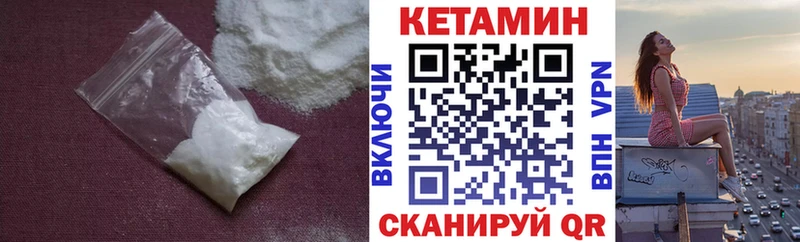ОМГ ОМГ ссылка  Будённовск  Кетамин ketamine 