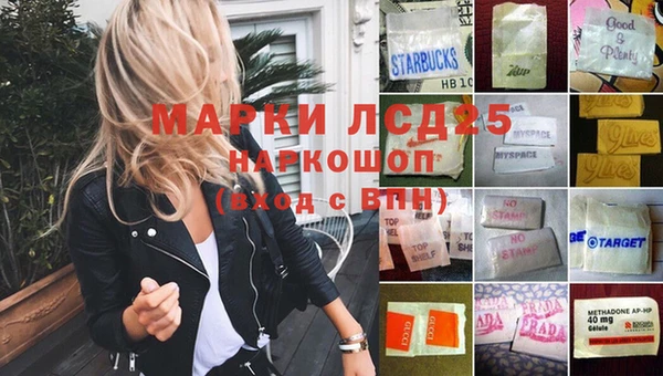 каннабис Белоозёрский