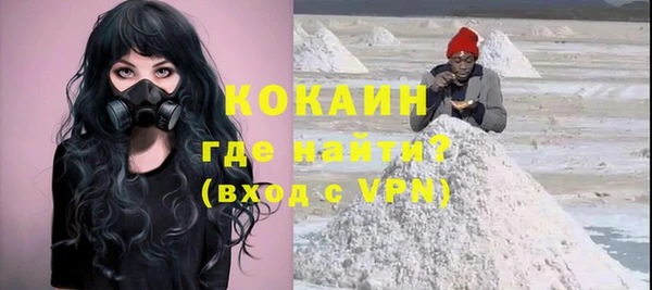 кокаин премиум Белокуриха