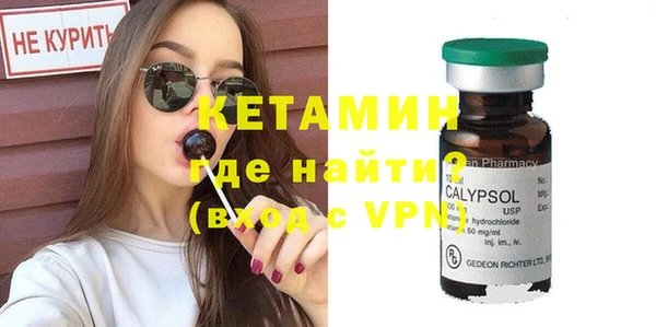 эйфоретик Беломорск