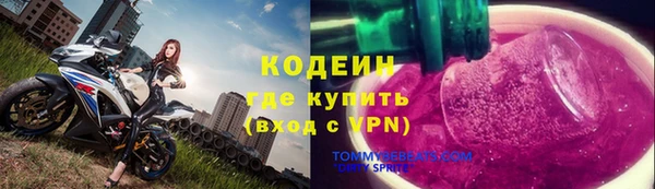эйфоретик Беломорск