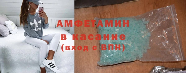 эйфоретик Беломорск