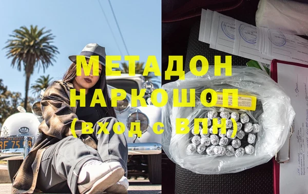 эйфоретик Беломорск
