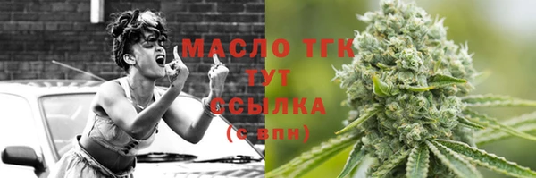 каннабис Белоозёрский