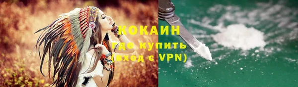 эйфоретик Беломорск