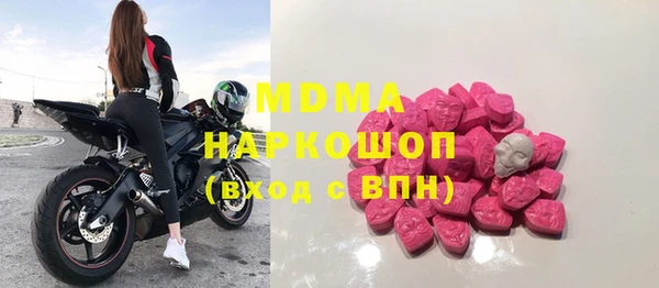 mdpv Железноводск