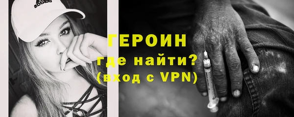 кокаин премиум Белокуриха