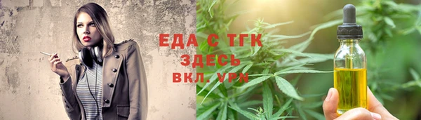 каннабис Белоозёрский