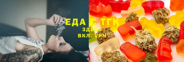 эйфоретик Беломорск