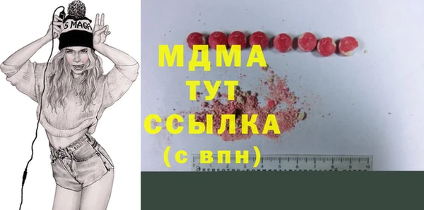 кокаин премиум Белокуриха