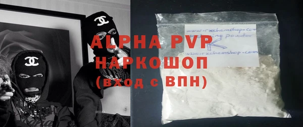каннабис Белоозёрский