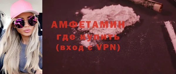 кокаин премиум Белокуриха