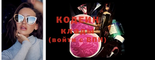 эйфоретик Беломорск