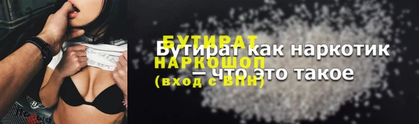 кокаин премиум Белокуриха