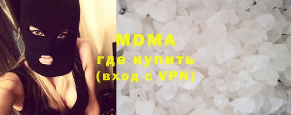 эйфоретик Беломорск