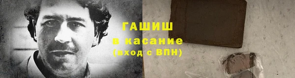 кокаин премиум Белокуриха