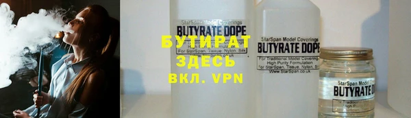эйфоретик Беломорск