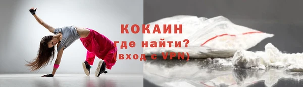 эйфоретик Беломорск