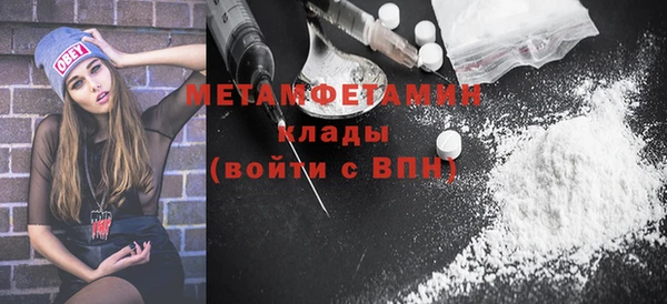 кокаин премиум Белокуриха