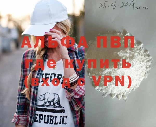 эйфоретик Беломорск