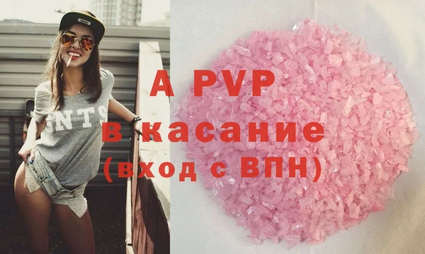 кокаин премиум Белокуриха
