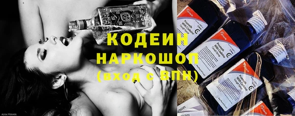 кокаин премиум Белокуриха