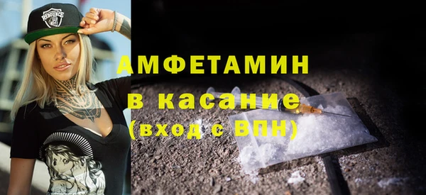 кокаин премиум Белокуриха