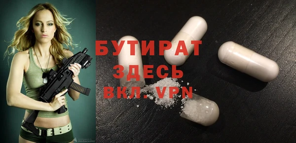 эйфоретик Беломорск
