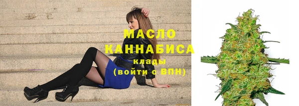 каннабис Белоозёрский