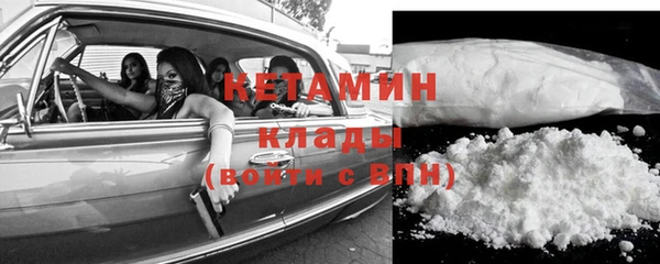 кокаин премиум Белокуриха