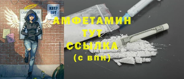 эйфоретик Беломорск