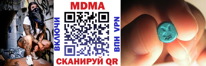 MDMA VHQ  даркнет сайт  Будённовск 