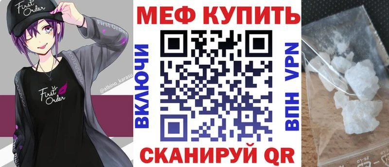 Меф  Будённовск