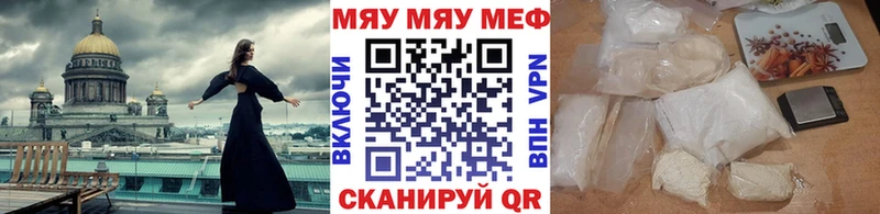 MEGA сайт  Будённовск  МЕФ mephedrone 