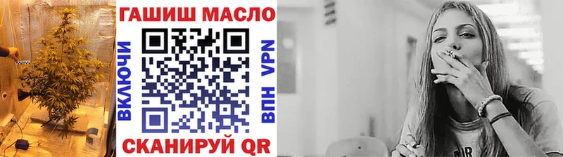 ТГК жижа  Будённовск 