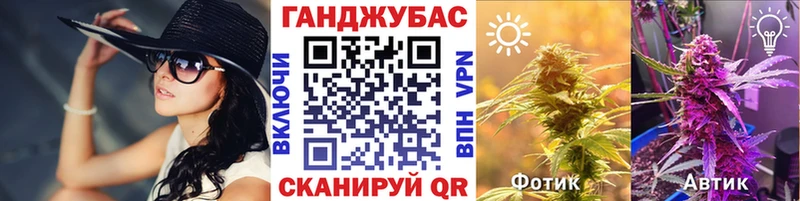 Каннабис планчик  Будённовск 